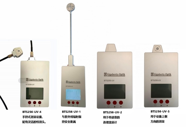BTS256-UV-1、BTS256-UV-2、BTS256-UV-3、BTS256-UV-4 紫外光譜輻射計